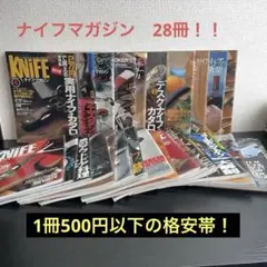 アメカジ　満喫書籍　15冊セット アメカジ 満喫書籍 15冊セット - メルカリ
