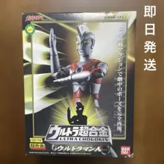 2026年最新】超合金ウルトラマンの人気アイテム - メルカリ