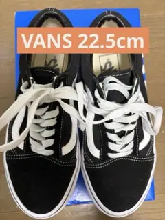 VANS 22.5cm