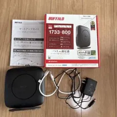 BUFFALO 無線LANルーター WSR-2533DHP3-BK