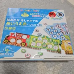 つかまま様 リクエスト 2点 まとめ商品