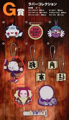 一番くじ　HUNTER×HUNTER キメラアント