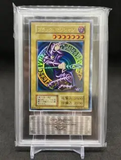 ARS10】「ブラック デーモンズ ドラゴン」初期 パラレル 遊戯王 1999