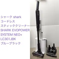 2026年最新】Shark evopower system neoの人気アイテム - メルカリ