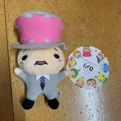 Hey! Say! JUMP けいとる マスコット 9ぷぅ