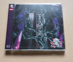 2026年最新】0.1gの誤算 cdの人気アイテム - メルカリ