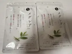 메그레아 두 봉지
