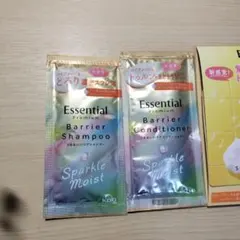 Essential premium サンプル