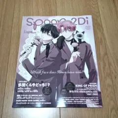 2026年最新】多聞くん今どっち ポスターの人気アイテム - メルカリ