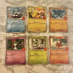 2026年最新】マクドナルド ポケモン コンプの人気アイテム - メルカリ