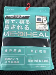 【希少】メディヒール リカバリールームパンツ ハーフ Mサイズ ネイビー 下のみ