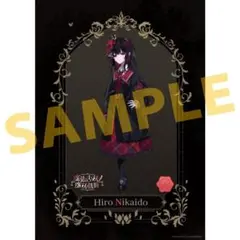 魔法少女ノ魔女裁判 二階堂ヒロ アニメイト特典B2タペストリー - メルカリ