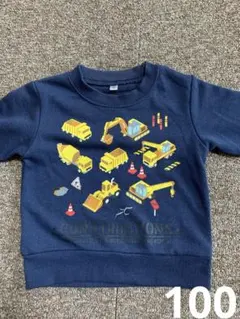 るいがの様 リクエスト 2点 まとめ商品