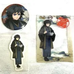 鬼滅の刃 宅麺 義勇 セット