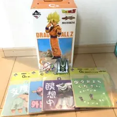 一番くじ ドラゴンボール Ｃ賞 超サイヤ人孫悟空 フィギュア