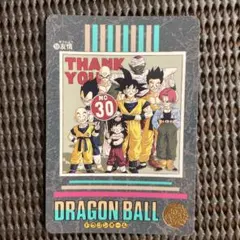 ドラゴンボール ビジュアルアドベンチャー 259 友情