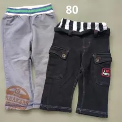 80パンツセット グレーとブラック