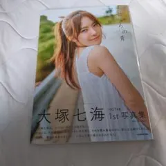 Item thumbnail for item 39593eb1-9678-4466-add3-b7915e05f8c8