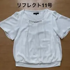 リフレクト 半袖