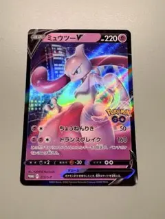 2025年最新】ポケモンgo スペシャルセット ミュウツーの人気アイテム