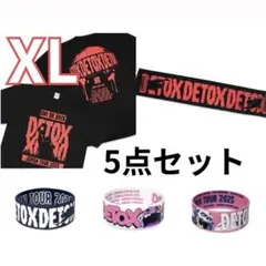 2025年最新】ワンオクラババンの人気アイテム - メルカリ