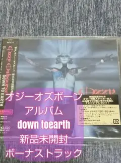 ダウン・トゥ・アース/ オジーオズボーン 新品未開封