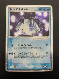 未開封】ポケモンカード トイザらス クレセリア プロモ 068/DP-P