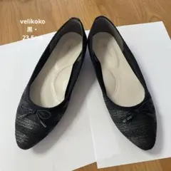 【SALE★velikoko】フラットシューズ 23.5cm 黒