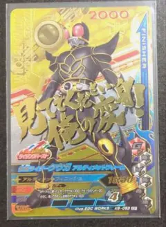 仮面ライダークウガ アルティメットフォーム　CP