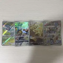 ポケモンカード 4枚セット モンジャラ ガラルサンダー他のサムネイル