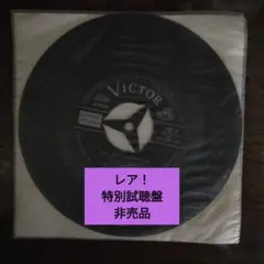 レコード