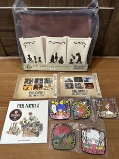 【値下げ】ファイナルファンタジーIX 25周年記念 一番くじ　9点セット