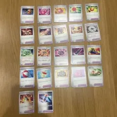 ポケモンカード　トレーナーズ　ポケモンのどうぐ　88枚まとめ売り　各4枚