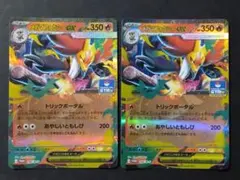 ポケモンカード メガマフォクシーEX プロモ 2枚セットのサムネイル