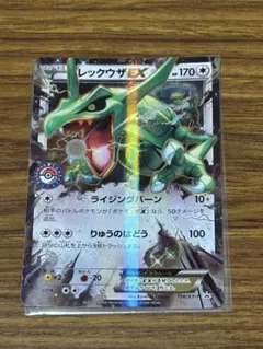 レックウザEX ：ポケモンセンター PROMO XYシリーズプロモーションカード レックウザEX：ポケモンセンター PROMO XYシリーズプロモーション