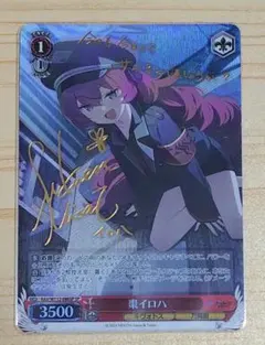 ヴァイス ダンダダン オカルティックガールアイラ PR - メルカリ