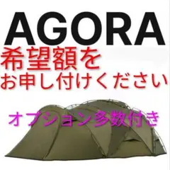 MINIMALWORKS ミニマルワークス AGORA アゴラ オリーブのサムネイル