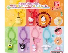【即決OK】ポチャッコ サンリオ ななほしカラフルマルチチャーム