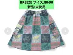 BREEZE スカート サイズ 80〜90 ヴィンテージパッチワークプリントスカ