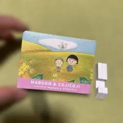 ちびまるこちゃんとコジコジの額（ミニ）
