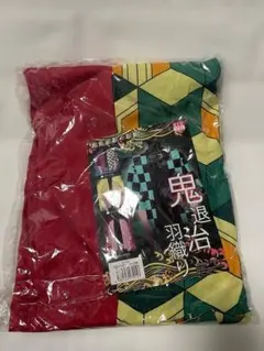 鬼滅の刃 冨岡義勇 半々羽織