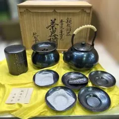 浪華錫半造 本錫製 本錫 屠蘇器 松竹梅 銚子 盃台 三つ組盃 酒器 工芸