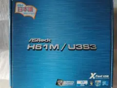 ASRock H61M/U3S3 マザーボード