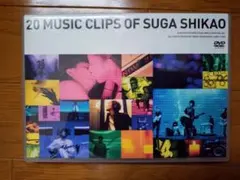 【未開封】20 MUSIC CLIPS OF SUGA SHIKAO DVD 20 MUSIC CLIPS OF SUGA SHIKAO DVD - メルカリ