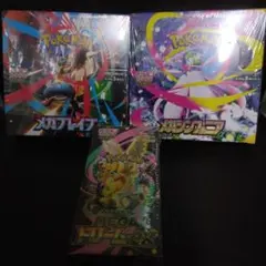 ポケモンカードハイクラスパックMEGAドリームexメガブレイブメガシンフォニア