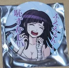 とろまめ様 リクエスト 2点 まとめ商品