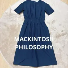 美品！マッキントッシュフィロソフィー ワンピース38 ネイビー フレア 上品