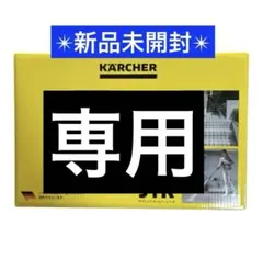 2026年最新】jtkサイレントの人気アイテム - メルカリ