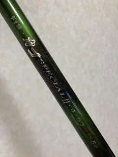 がまかつ カゴSPECIAL II 4-53 TYPE-Baitのサムネイル