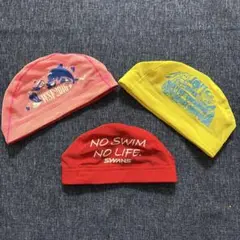 スイムキャップ3点セット